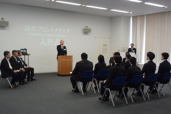 entrance_ceremony_2024-04-01.jpg